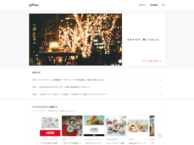 20211213_atliving_socialgift_001